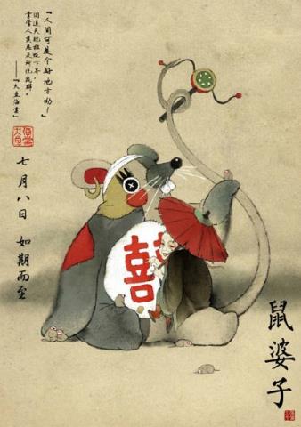 大鱼海棠古风画图片高清资源