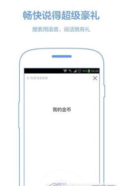 秒懂百科手机客户端