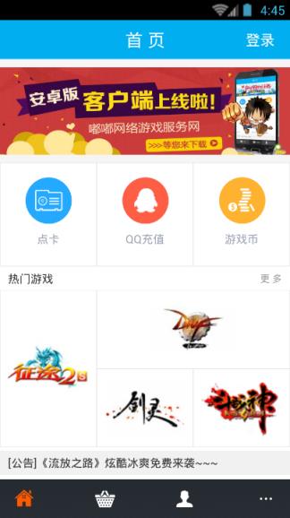 DD373交易平台手机版官方