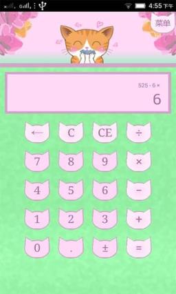可爱喵咪计算机手机版