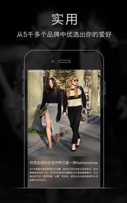 OL时尚志手机版