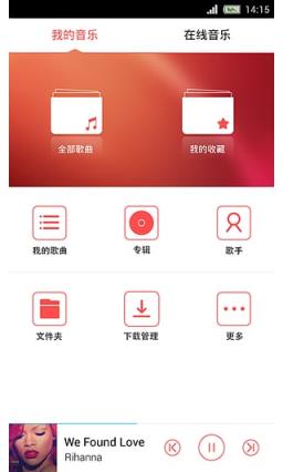 nubia音乐播放器