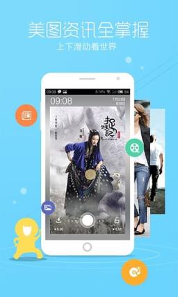 滑板鞋app客户端