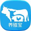 养殖宝手机版