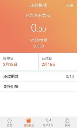 开心袋鼠手机版官方