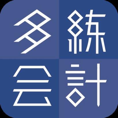 多练会计APP官方
