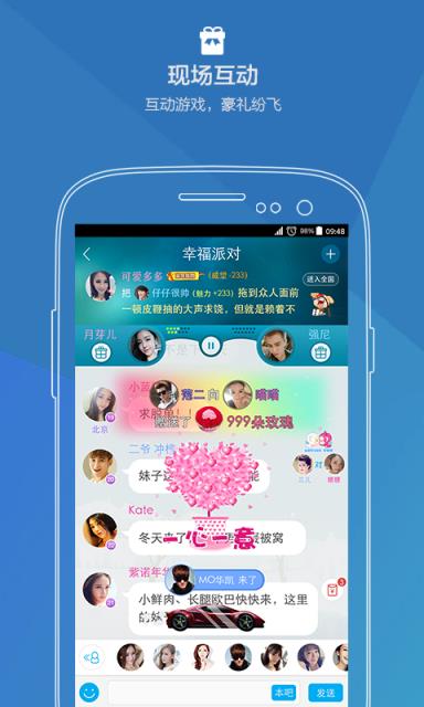 派派同城交友聊天手机版
