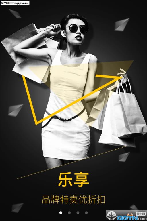 摩狐(潮流时尚app)官方