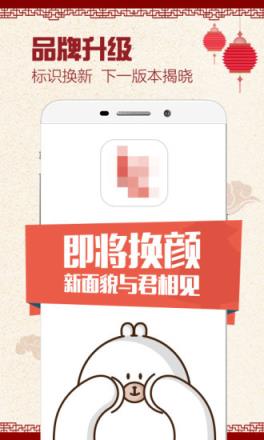 乐视6.6清爽破解版