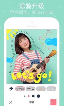 天天P图我的小学生证件照App