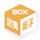 武夷盒子手机版