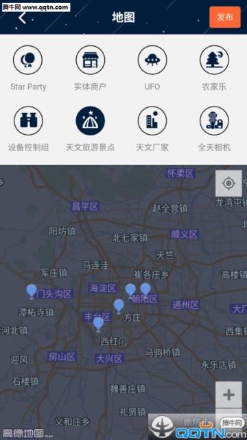 星空探索APP