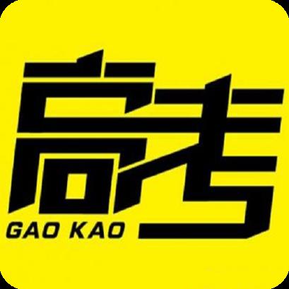 2021高考零分作文大全