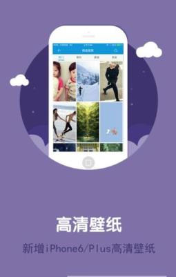 熊猫手机宝官方版