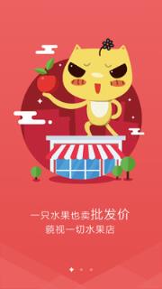 奇怪果园官方app