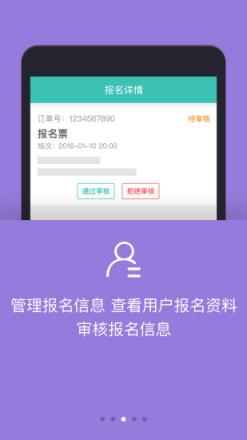 今天玩什么商家版安卓