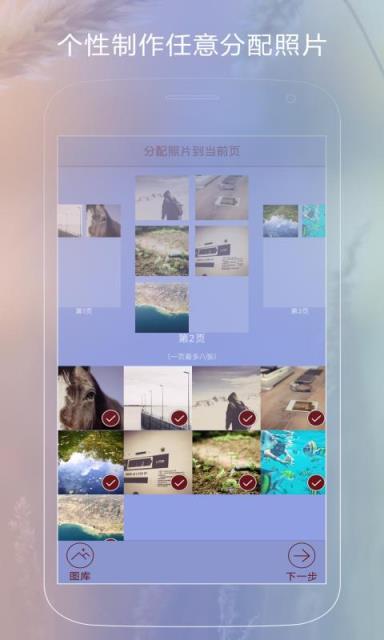 炫分享(相片分享)app官方
