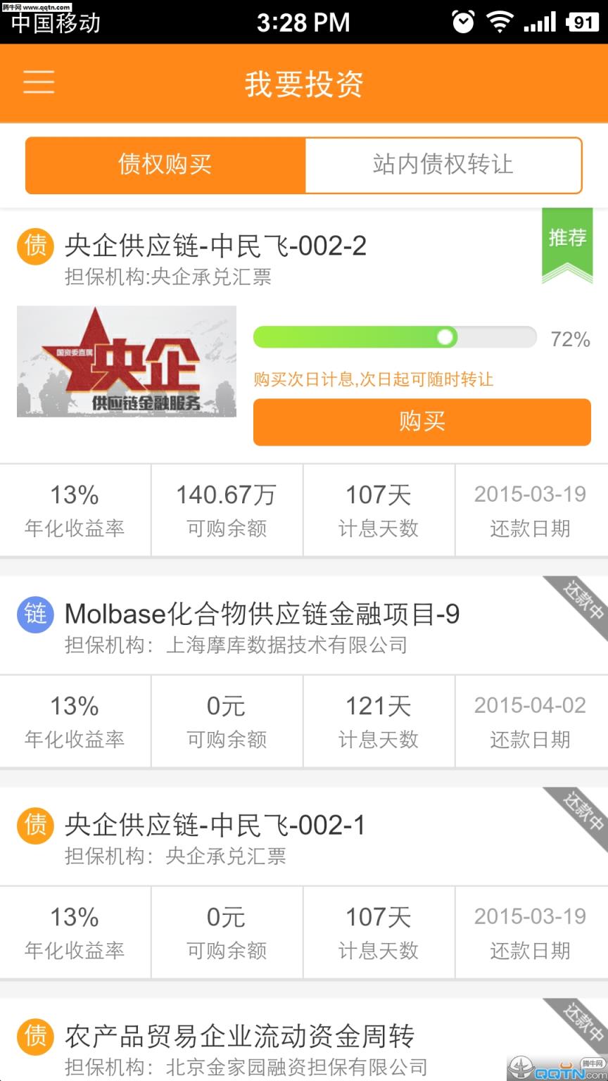 银豆网手机版下载