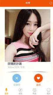 枫叶播放器破解版