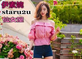 仙女屋移动版官方下载