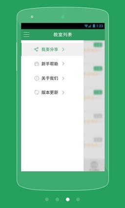 初中数学学习答疑app