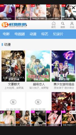 战地影院官方版