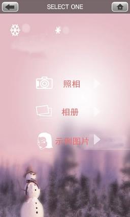 化妆模拟器手机app