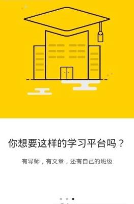 微商达人破解版