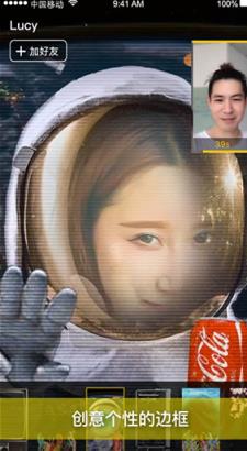 Tiki视频聊天软件