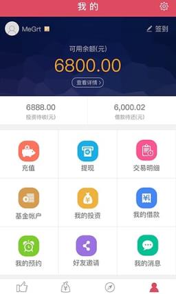 国融融信通官方