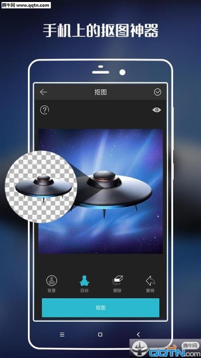 图简Photostars安卓版