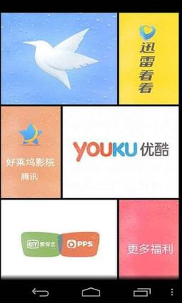 麦豆vip共享app