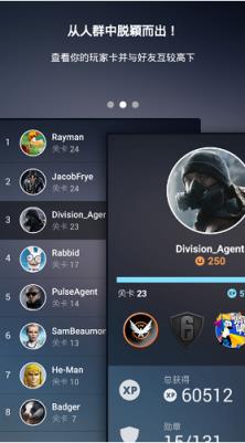 UbisoftClub官方app