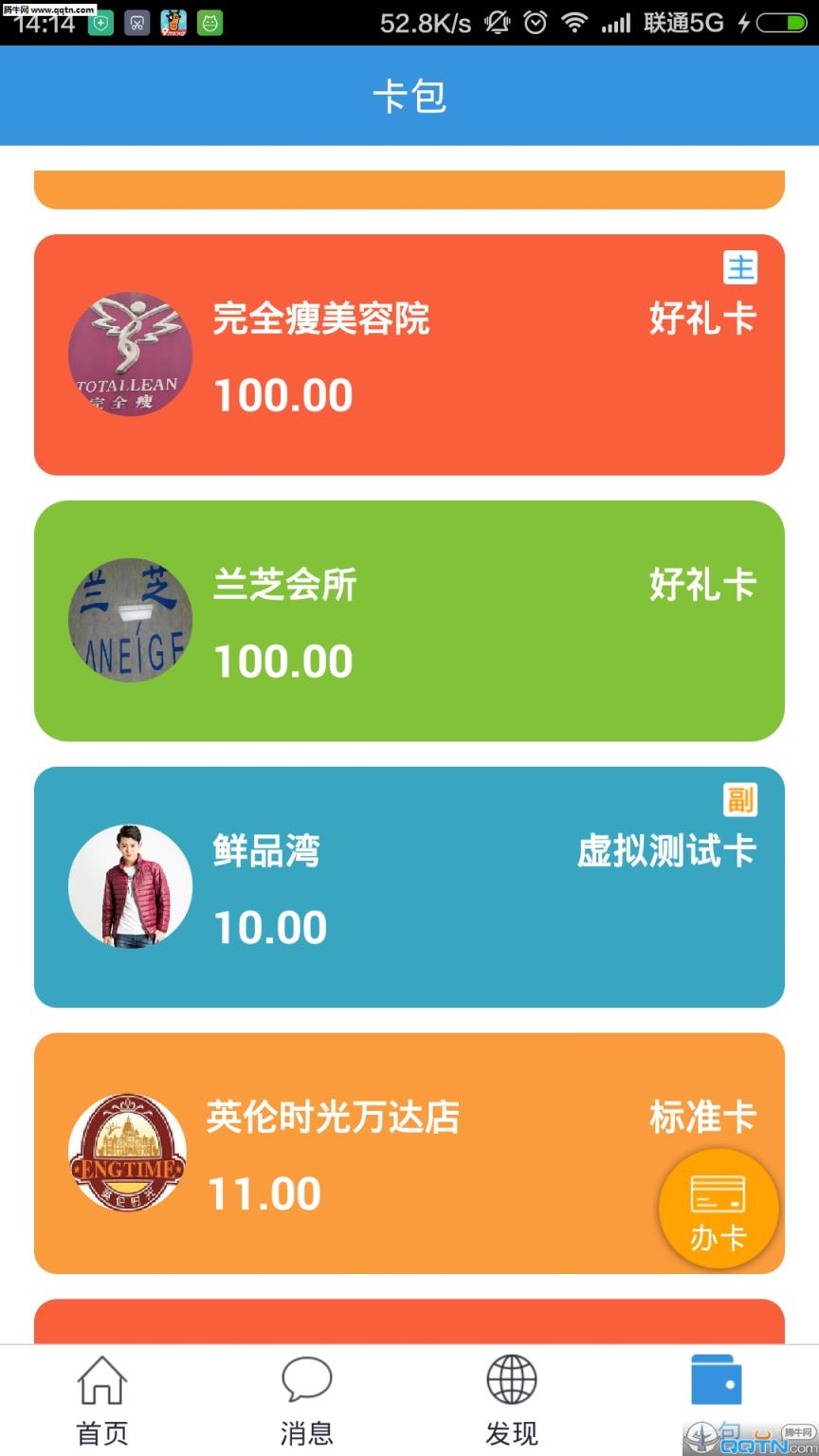 纷卡app官方手机版