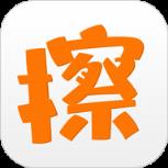 擦一擦APP手机版