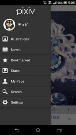 pixiv会员破解版