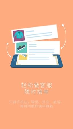 衣联批发商手机版