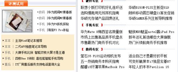 第三媒体官方app