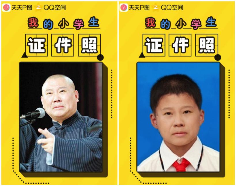 小学生照片生成器