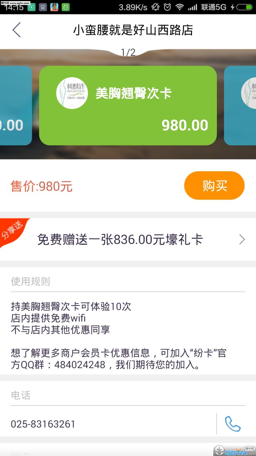 纷卡app官方手机版