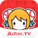 AcFun去广告推送破解版手机app