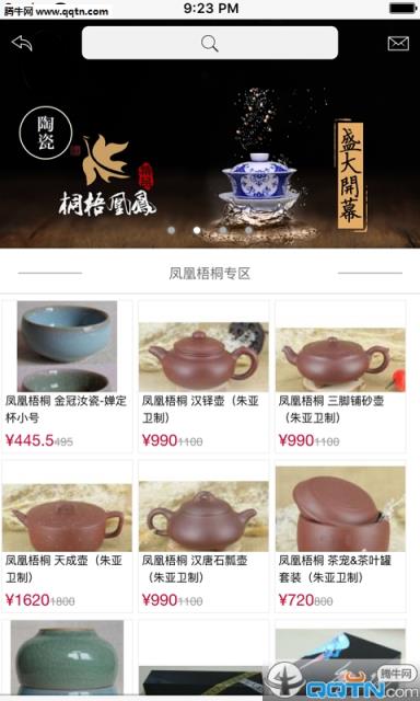 讴嘉生活APP手机版下载