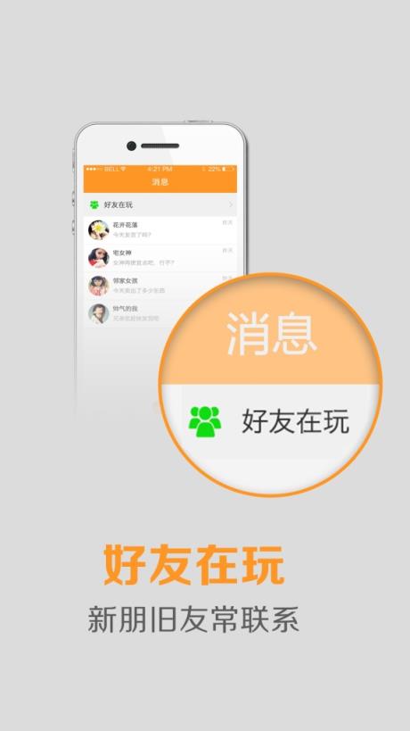 自己办手机app