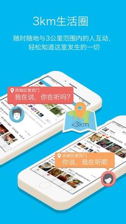 哇加安卓版下载