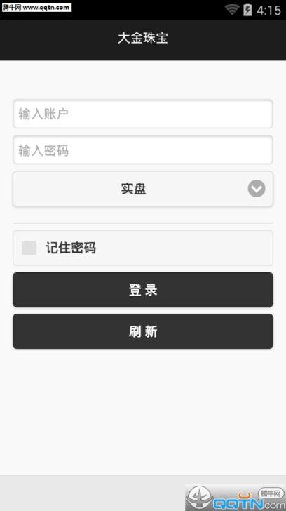 大金珠宝安卓手机版