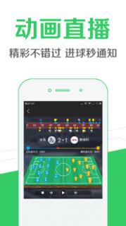 易播体育app官方