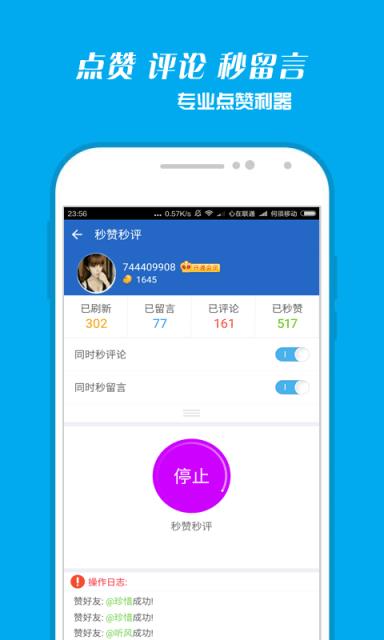 狂人大师破解版