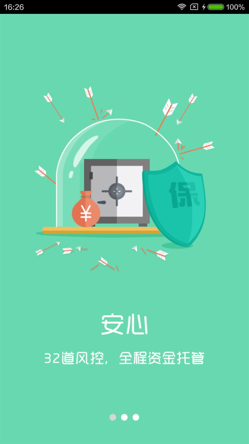 鸿金宝官方手机版下载