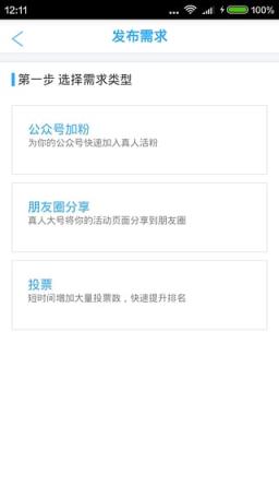 微微枪手破解版