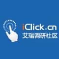 艾瑞调查网手机版